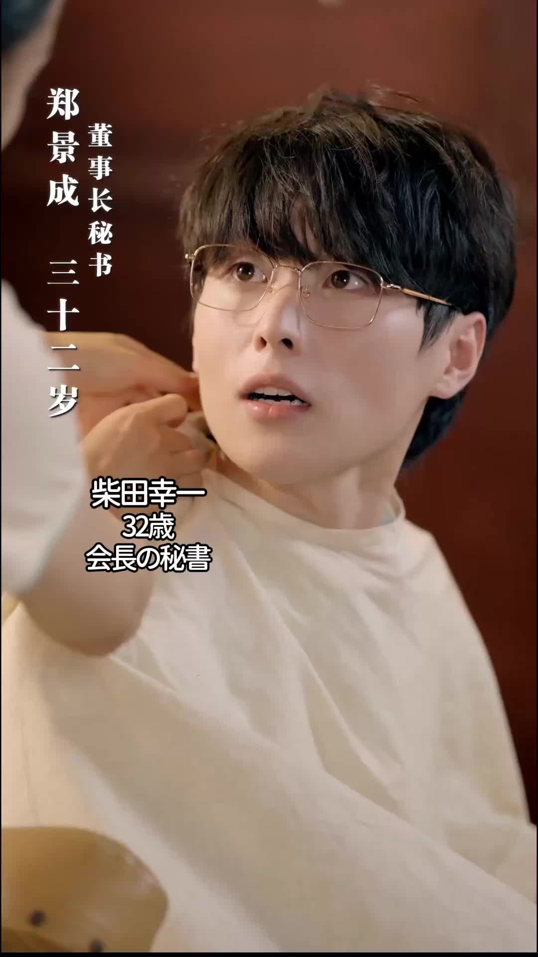 ∼運命の人が人生の後半で待っている∼ EP.6