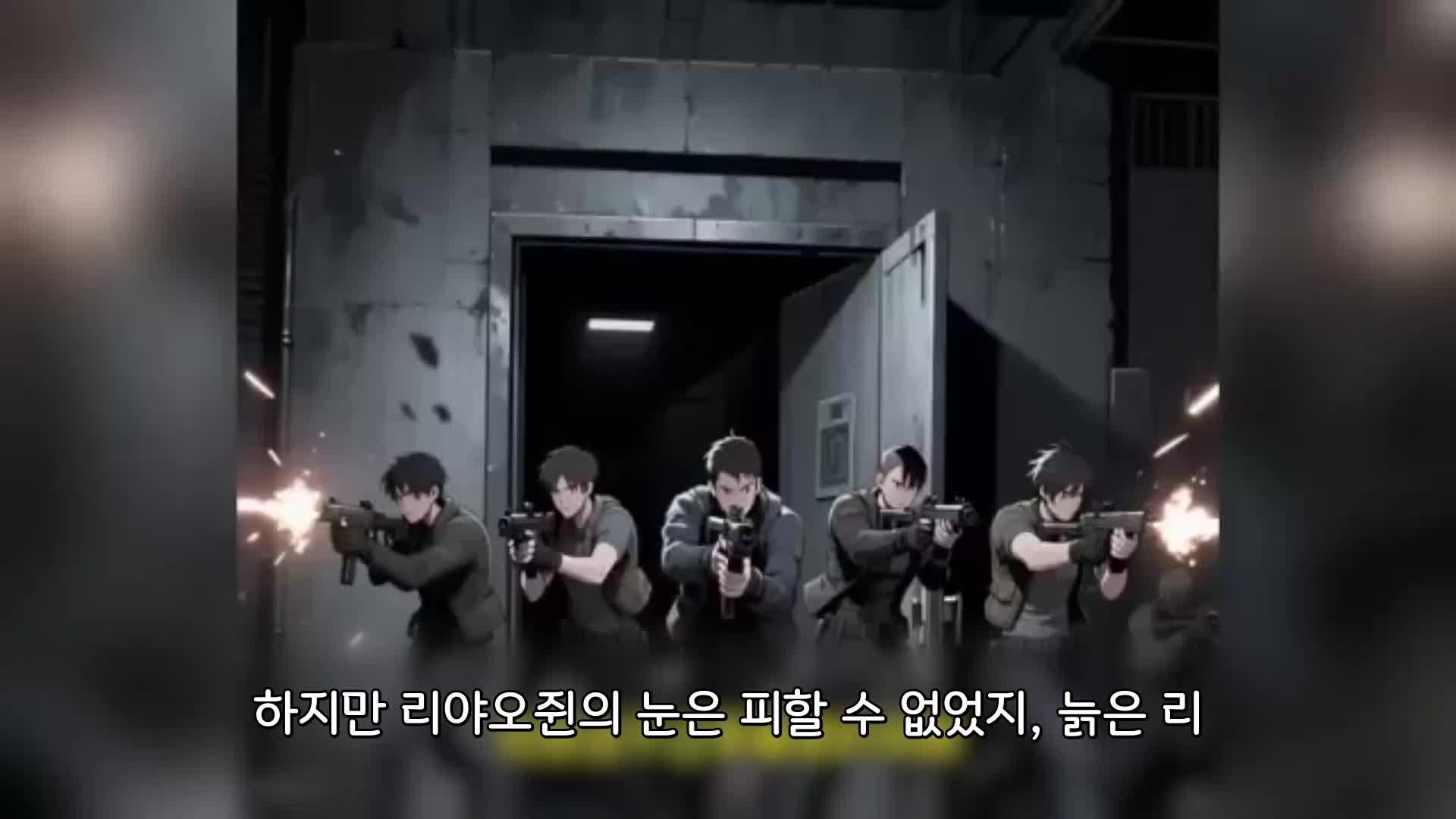 188회