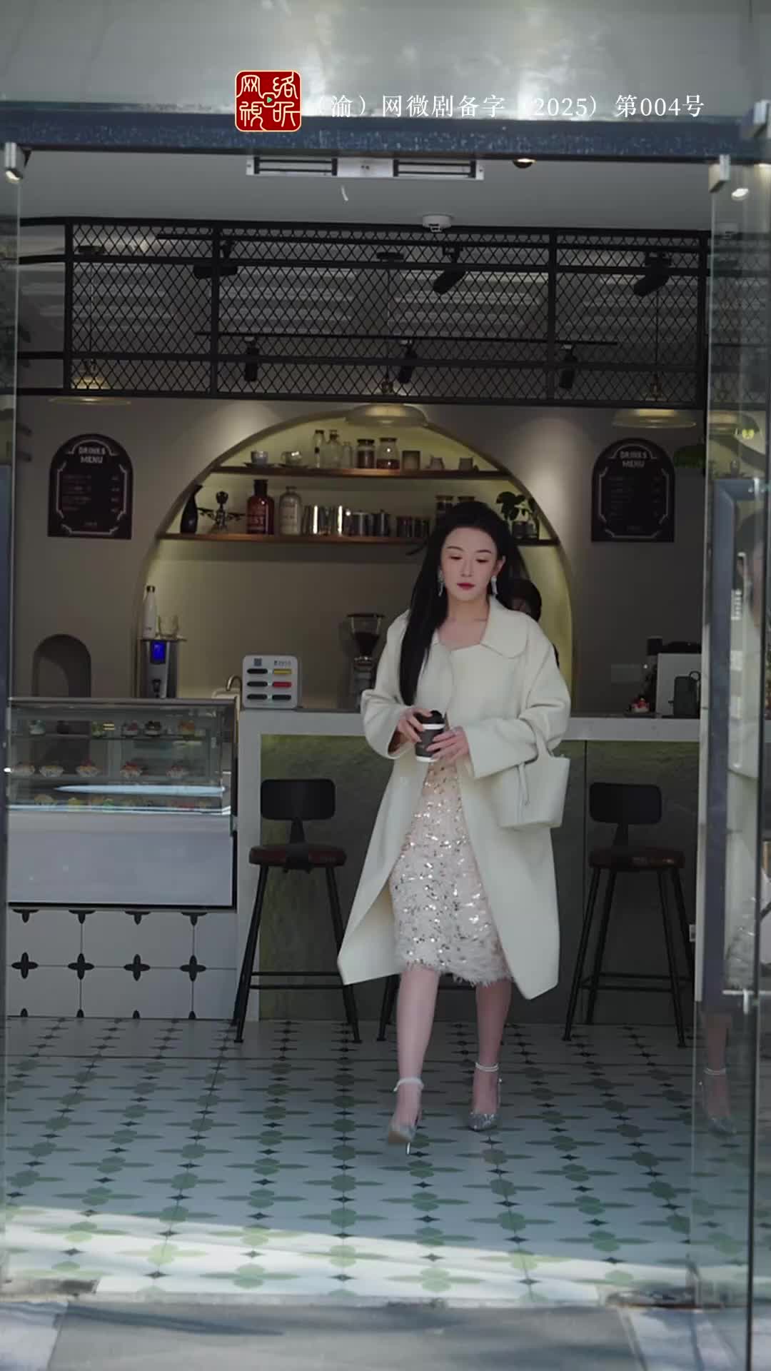 ตอนที่ 14