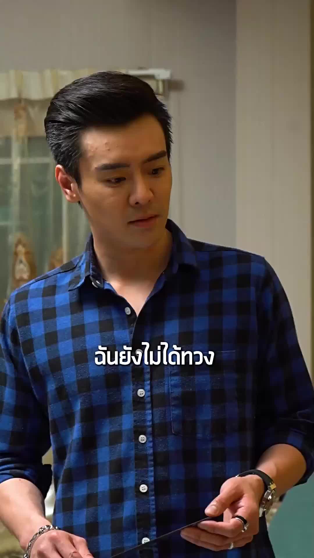 ตอนที่ 74