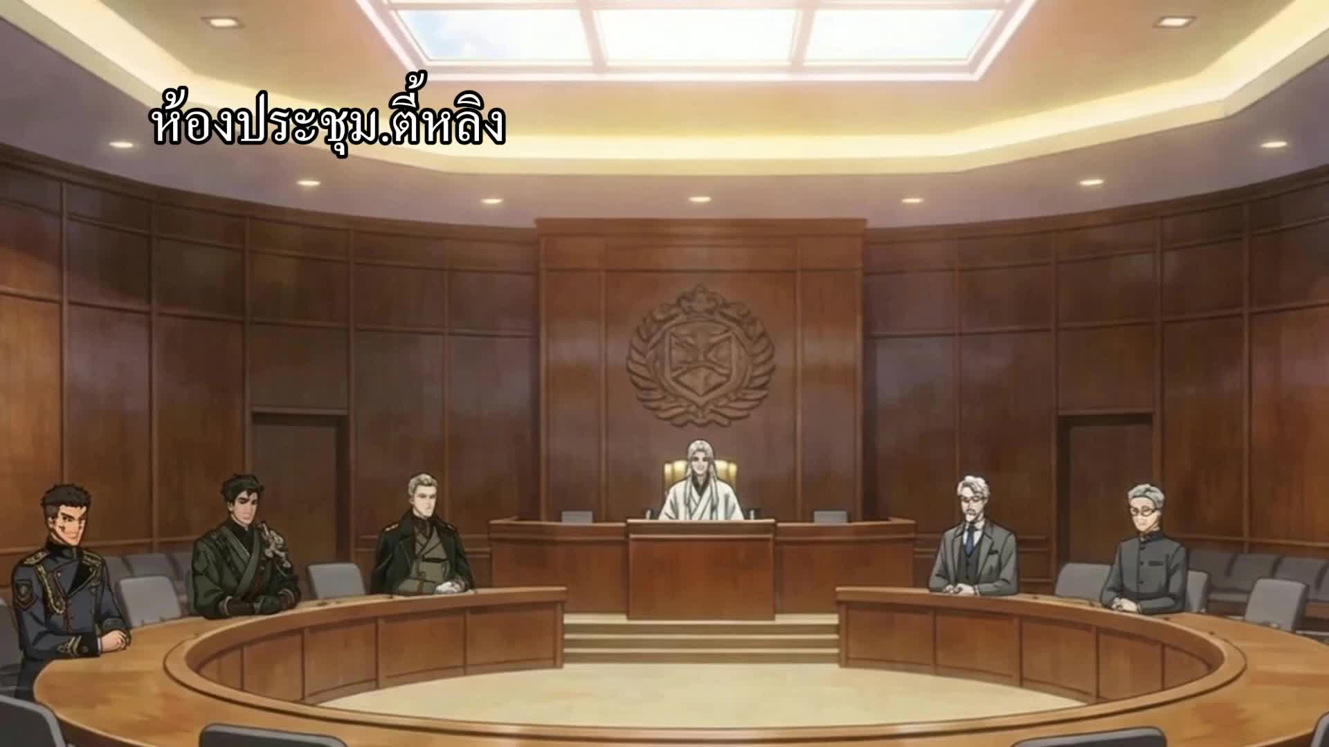 ตอนที่ 47