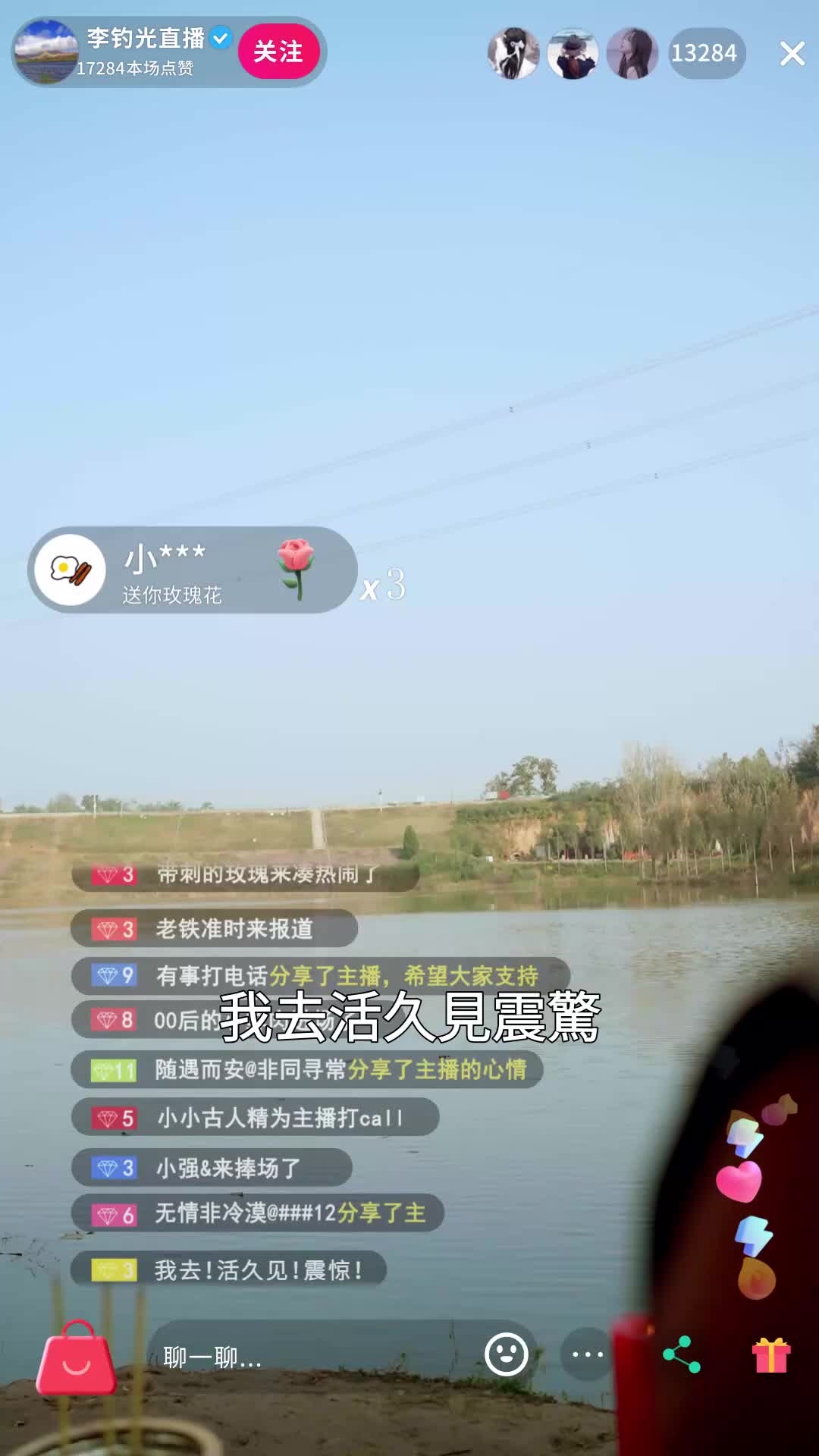 第64集