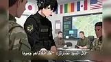 وسام المجند الجديد EP.8