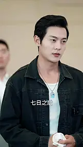 江南王 EP.8