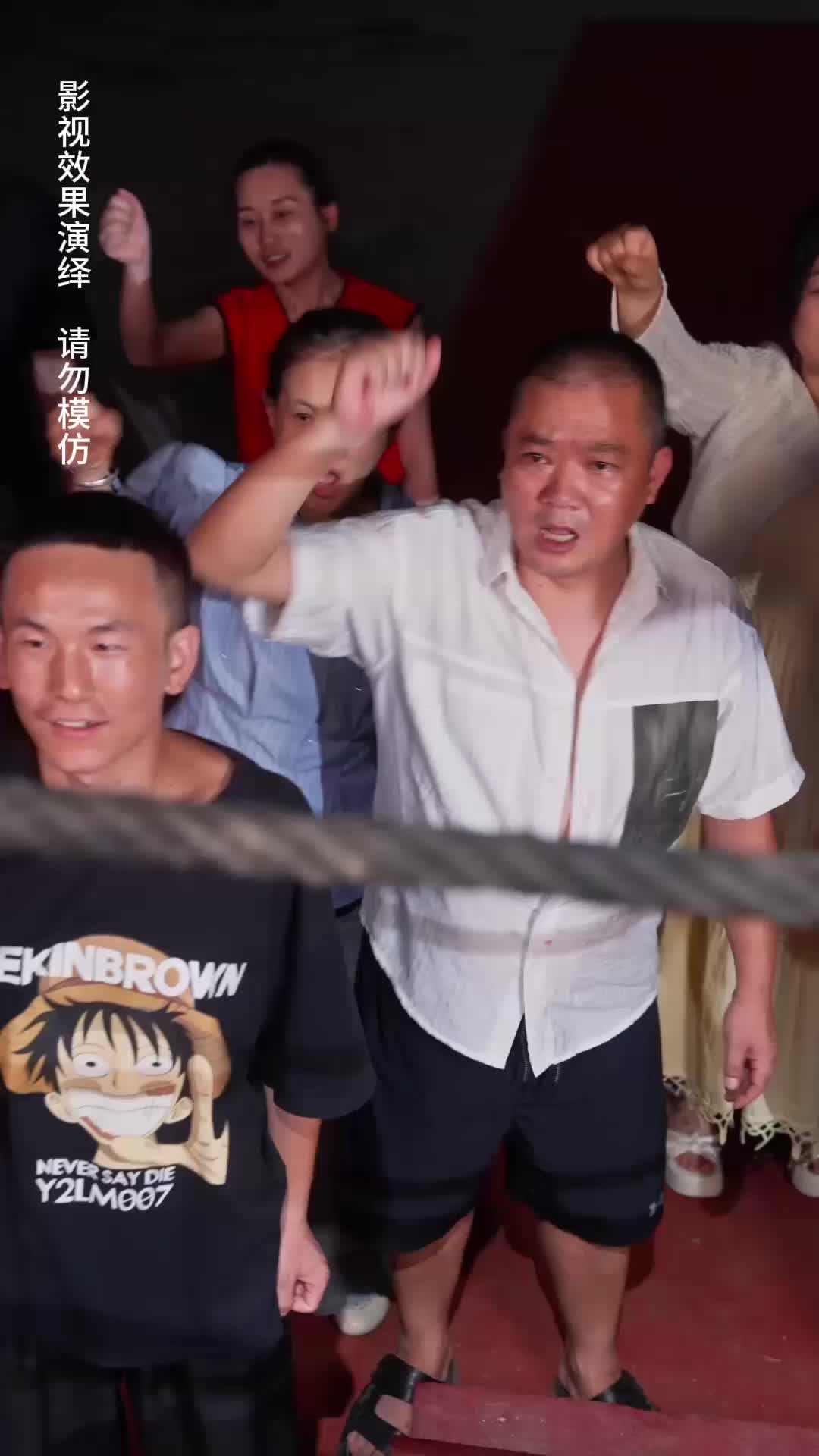明月高悬不独照我 EP.8