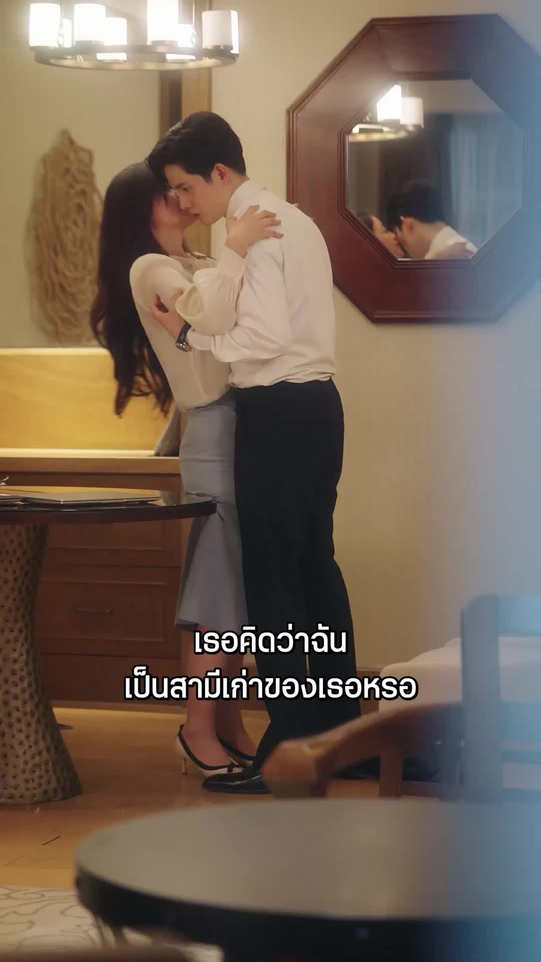 ตอนที่ 31