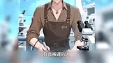 直播賣煤氣罐,你說我販賣軍火? EP.9