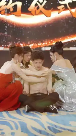 ตอนที่ 54