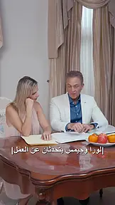 روزي سايكو EP.8