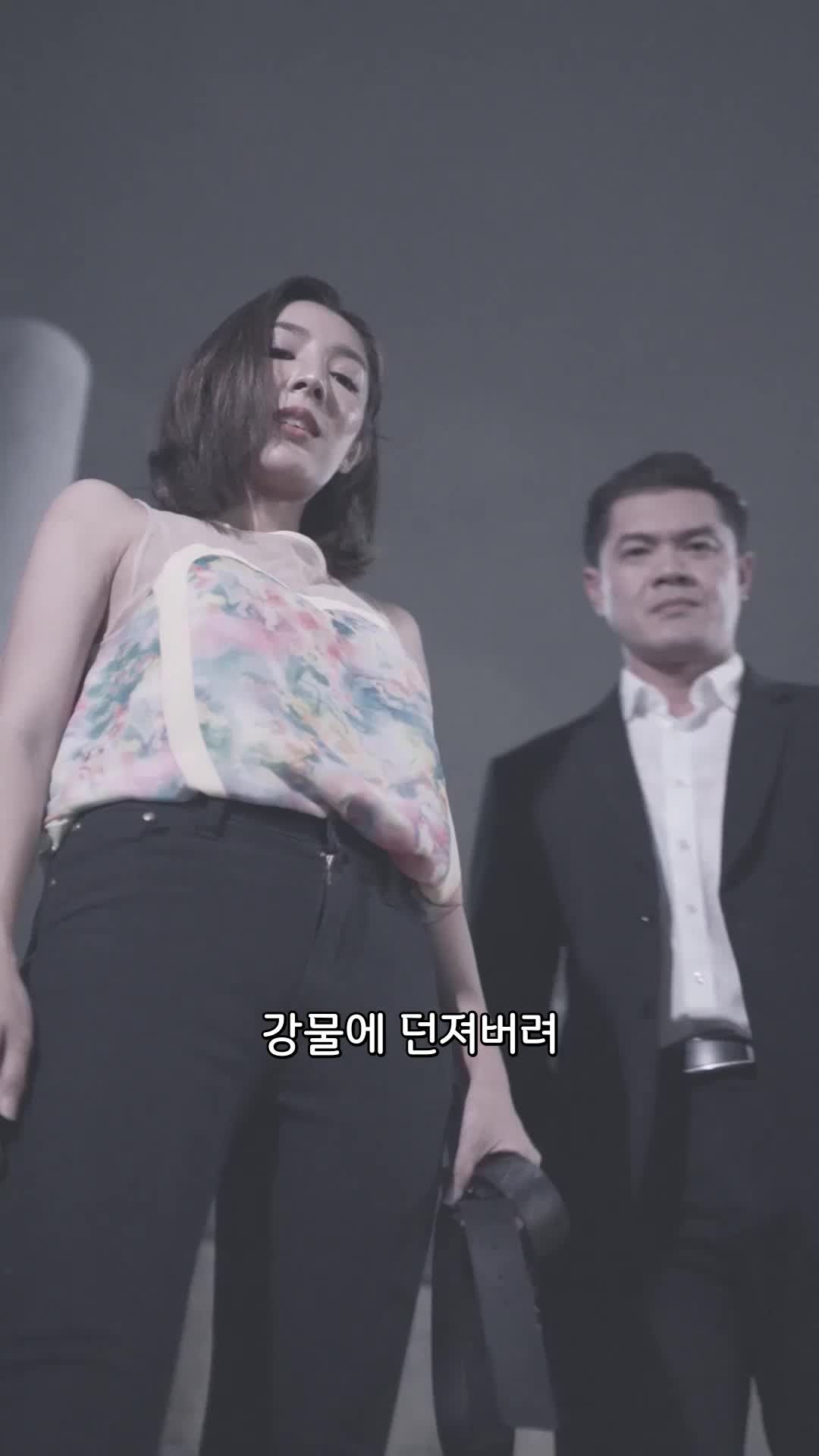전처의 복수 EP.3