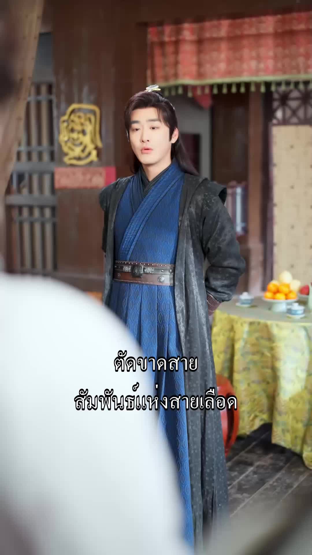 ตอนที่ 59