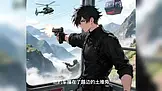 洗脚城小弟 EP.4