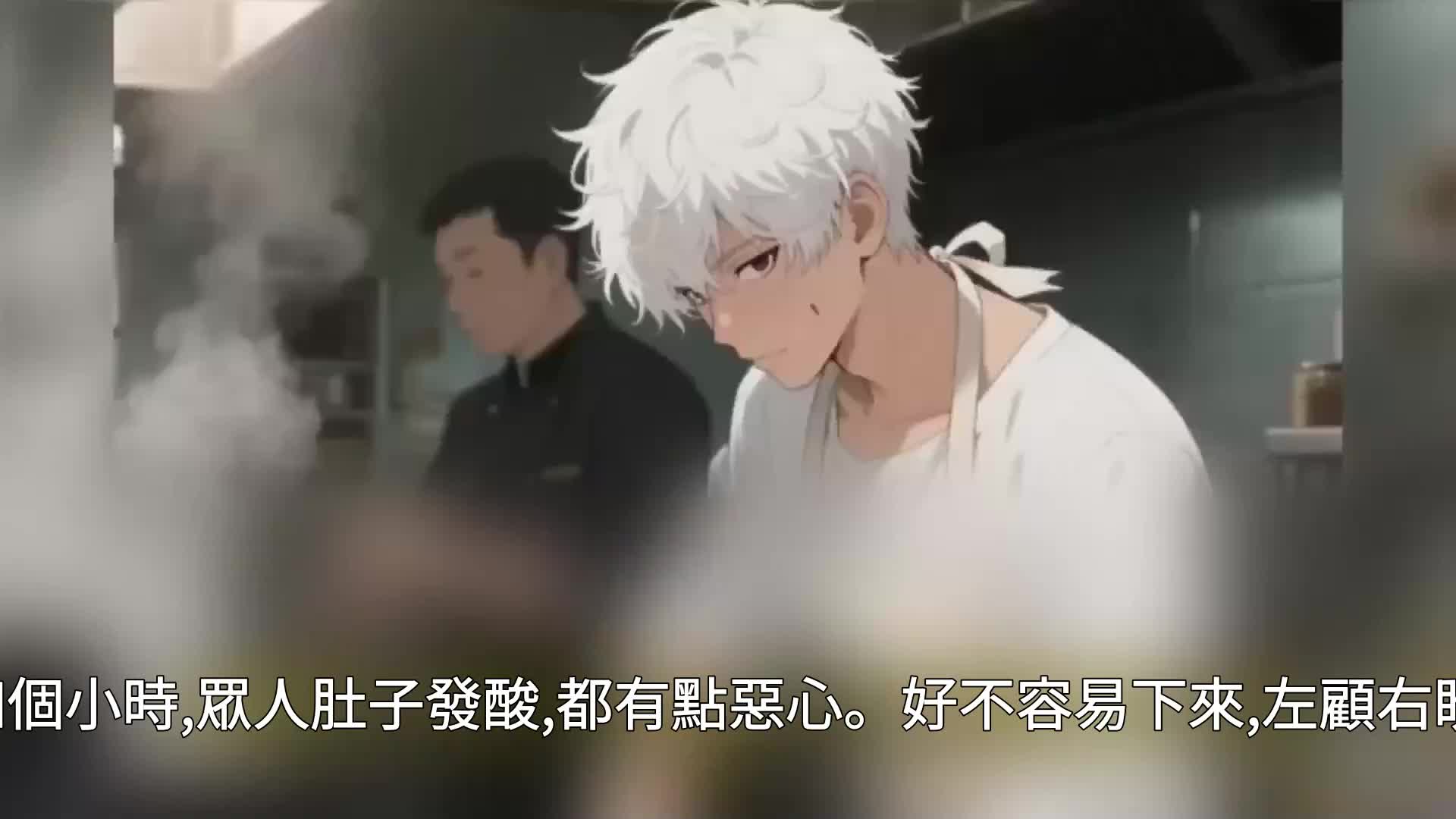 第191集