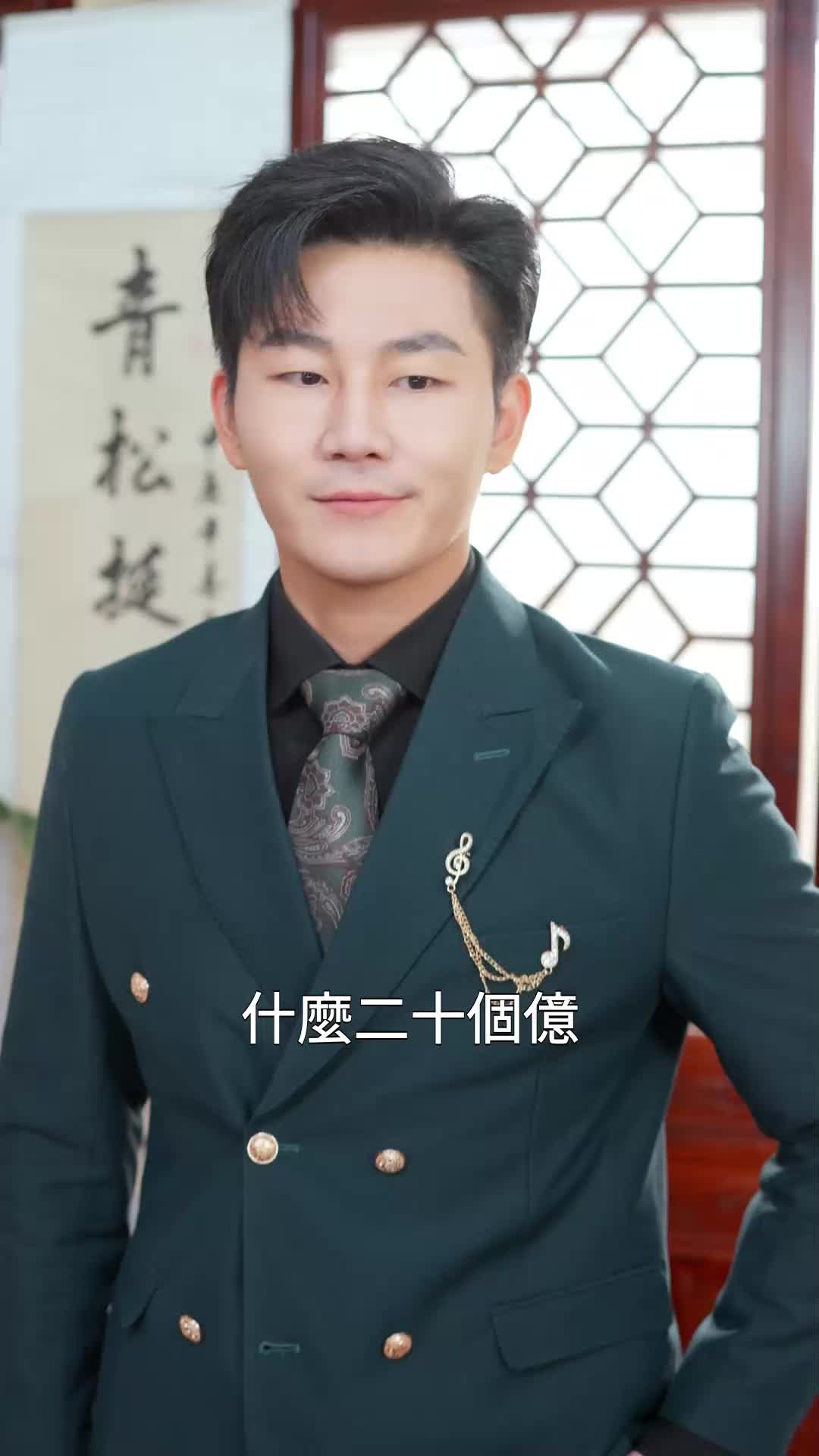 第25集