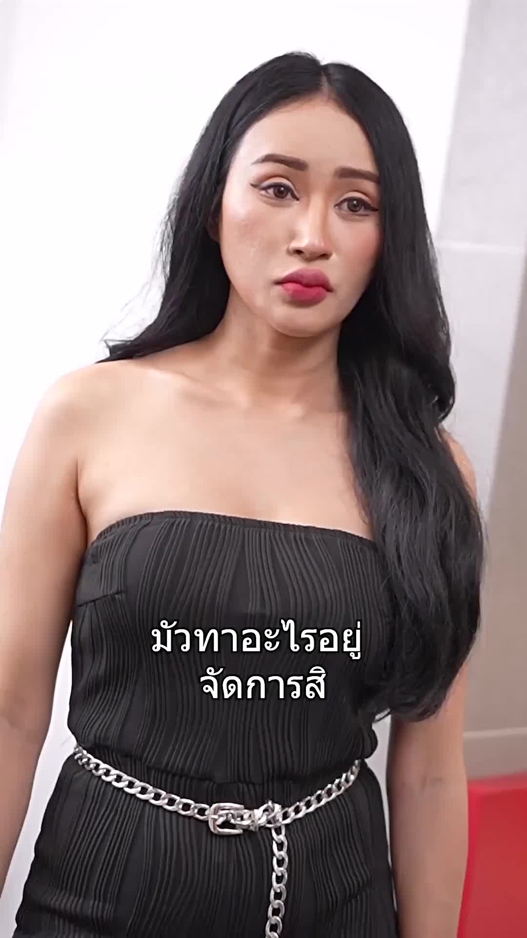 ตอนที่ 37