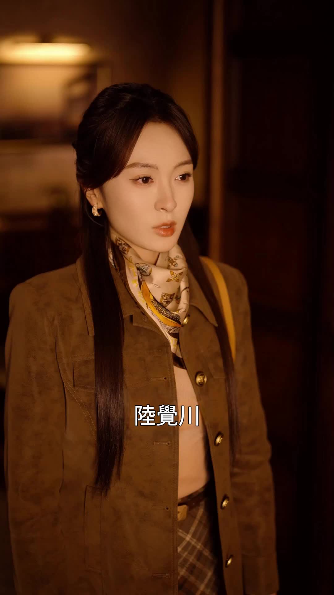 愛意荒幕 EP.3