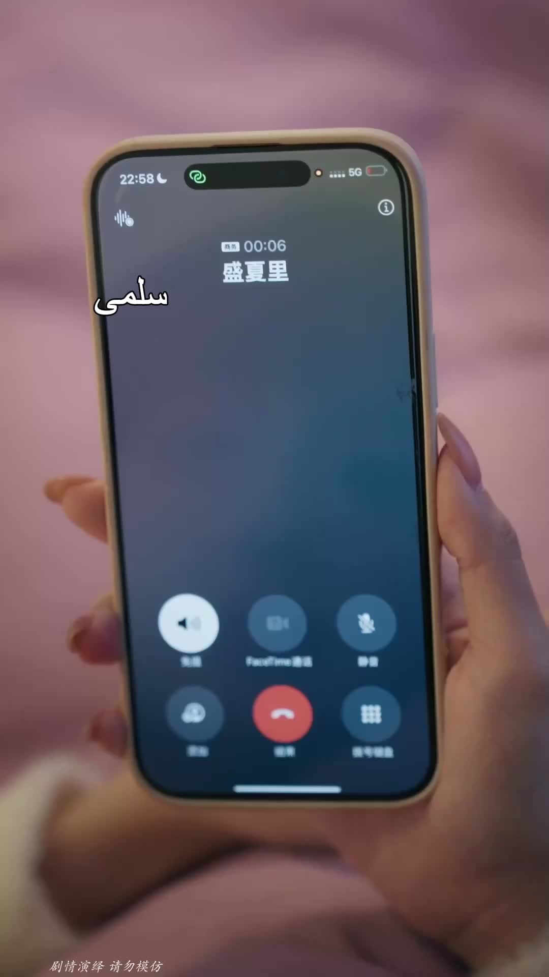 حارسي الغامض EP.6