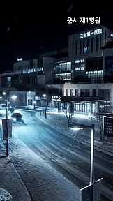 회장님 아내는 너무 어렵다 EP.3