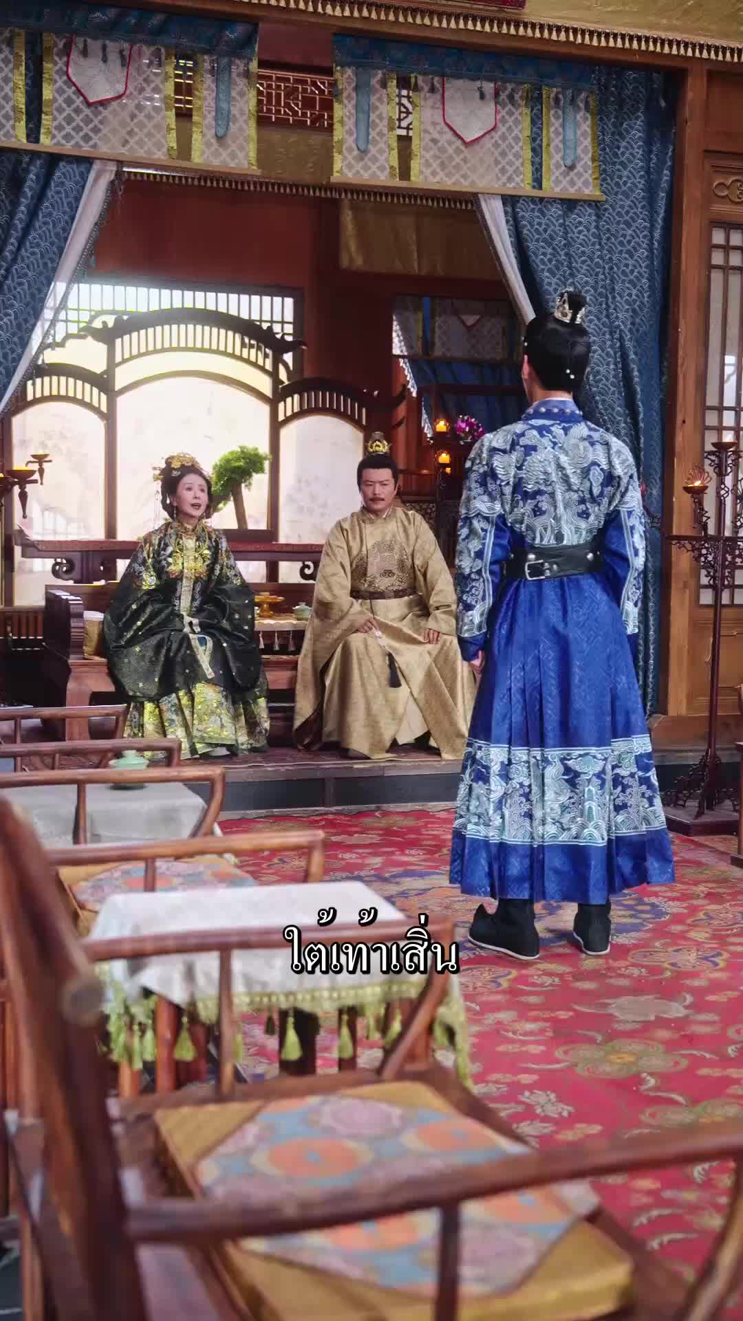 ตอนที่ 61