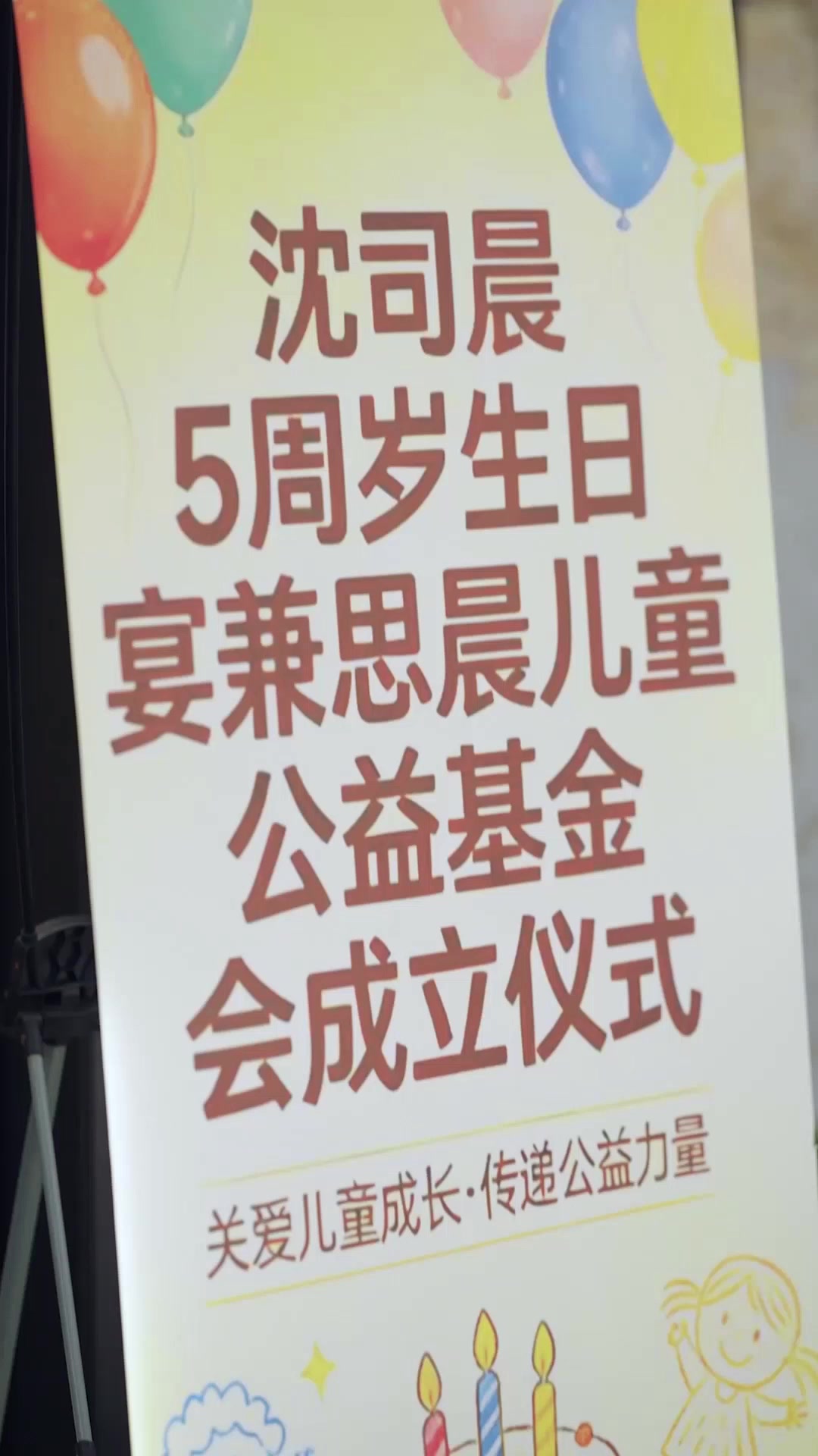 第53集