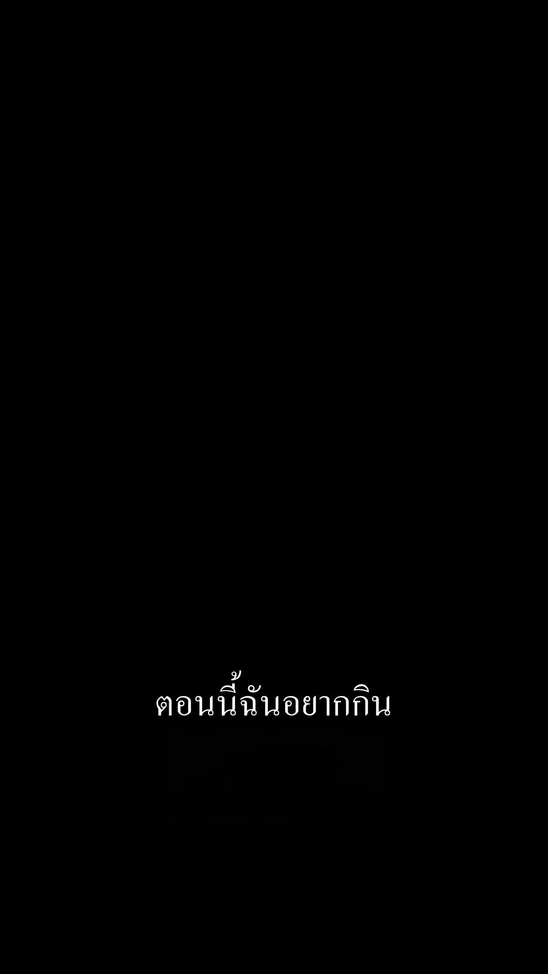 ตอนที่ 10