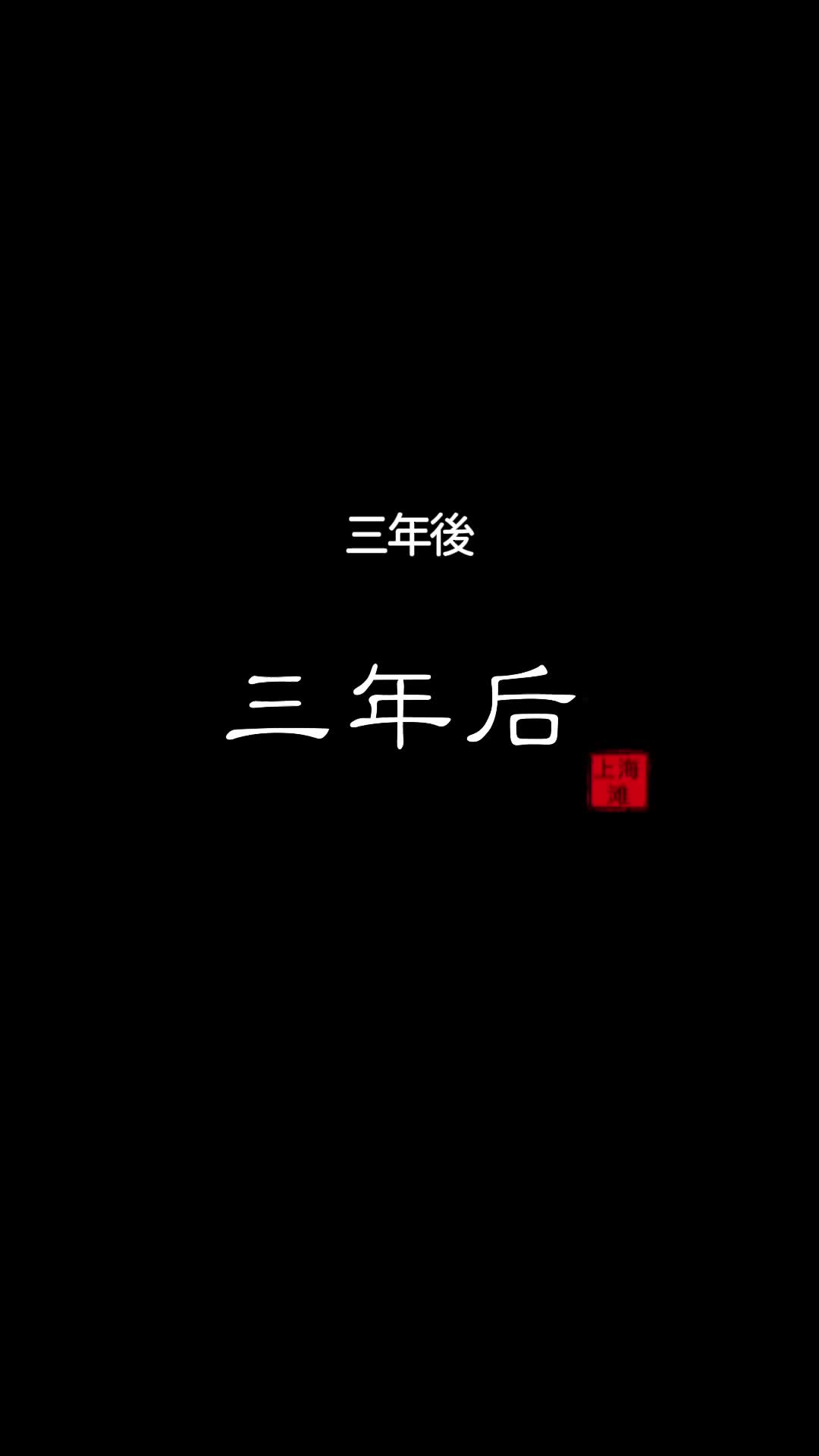 エピソード94