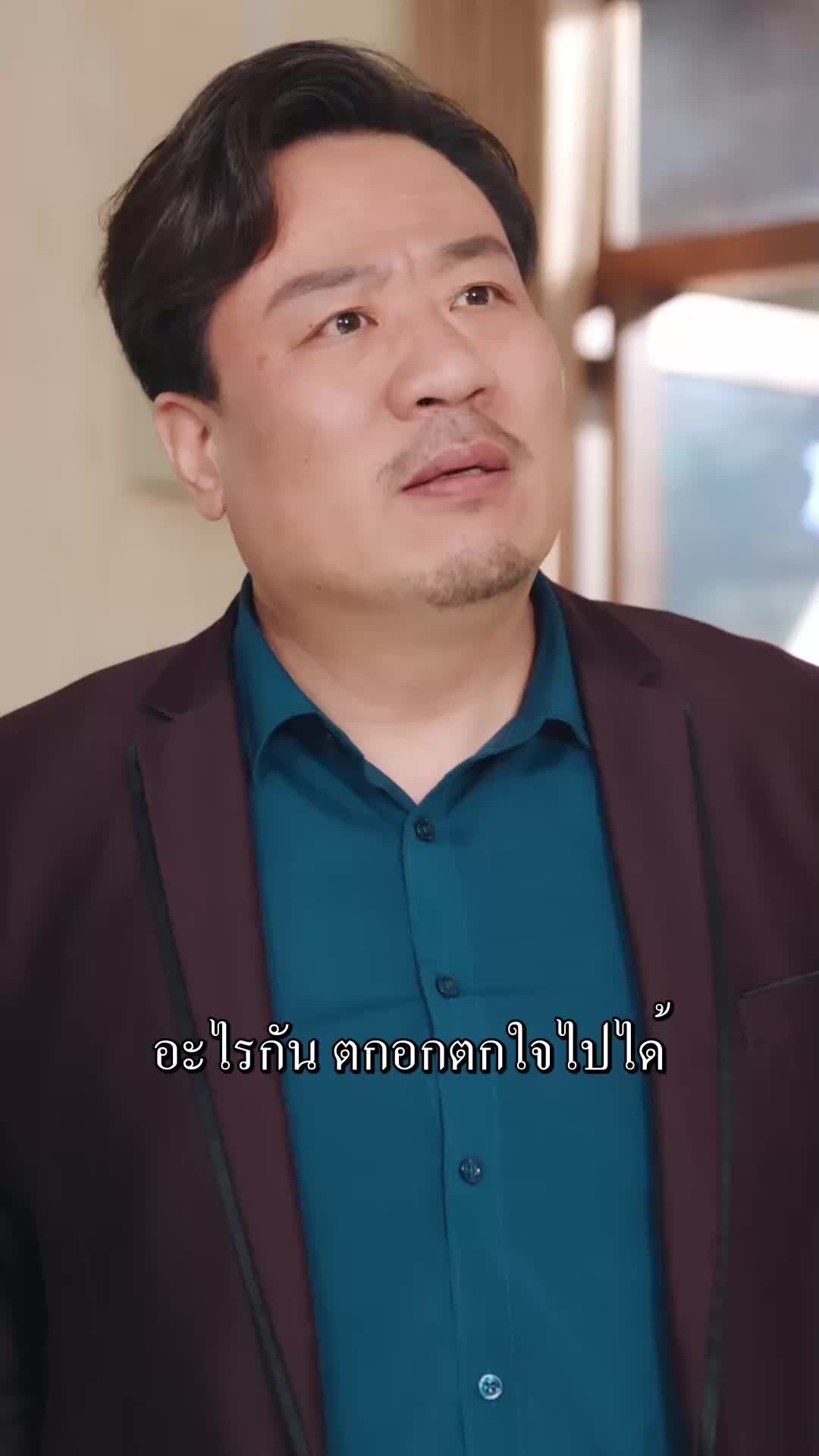 ตอนที่ 23