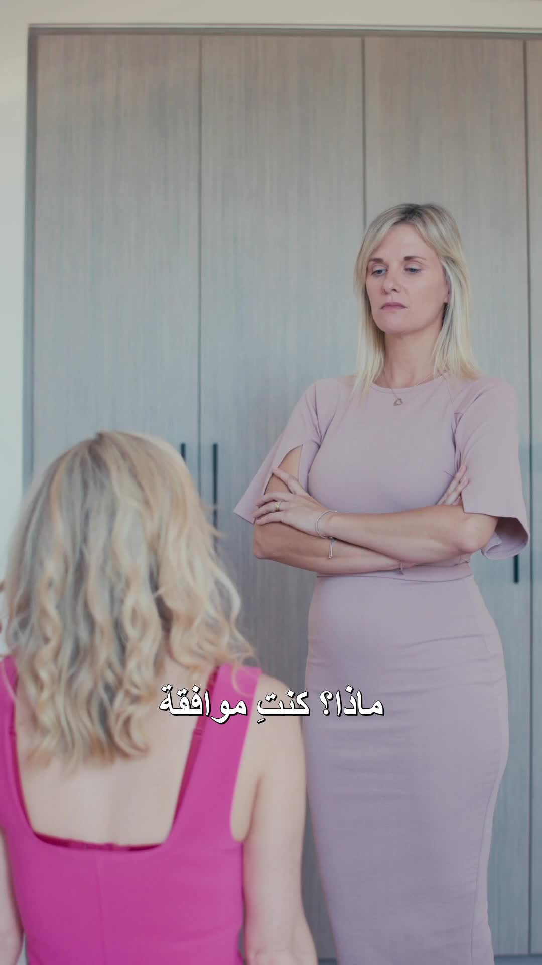 الحلقة 54