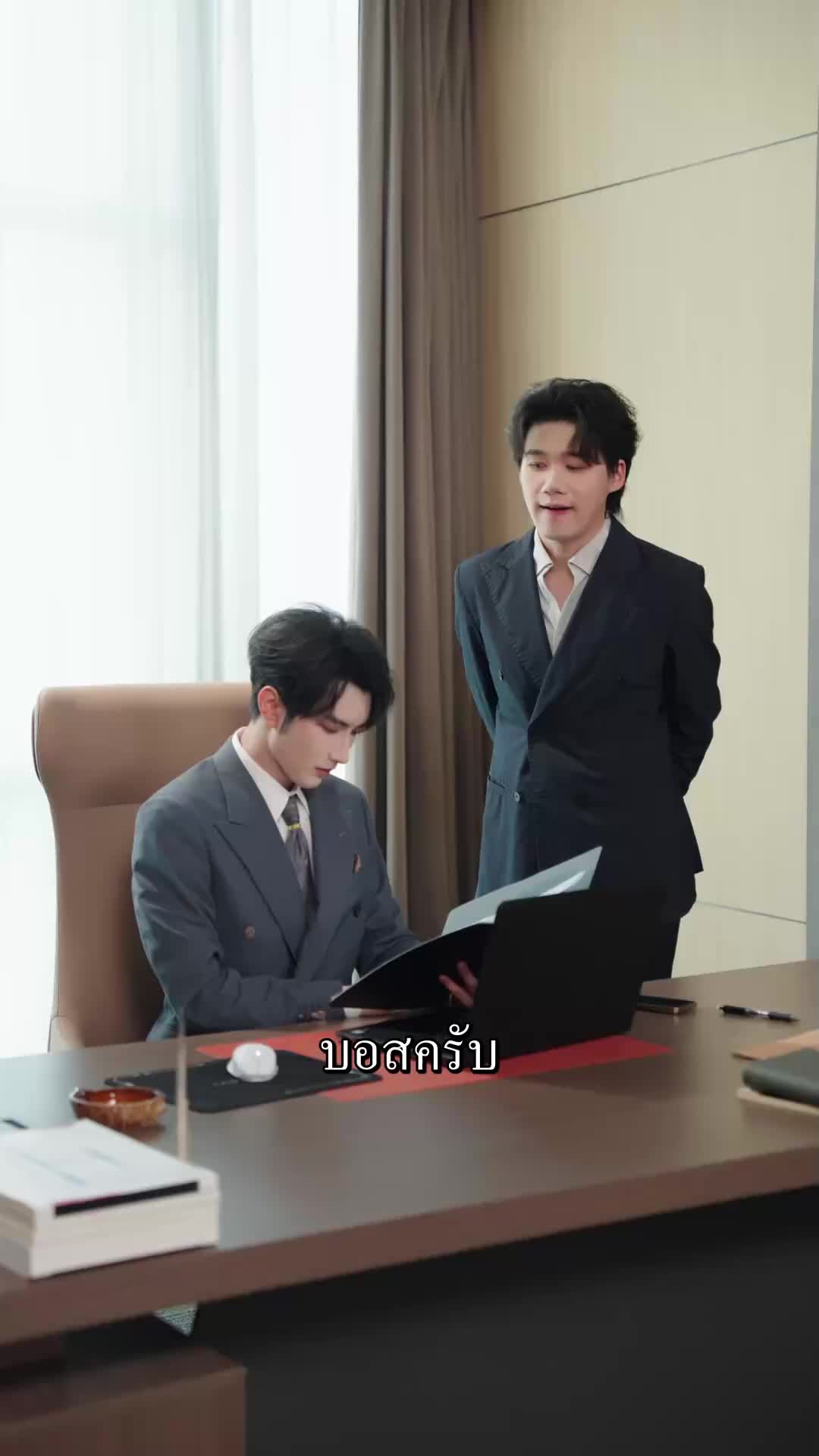 ตอนที่ 77