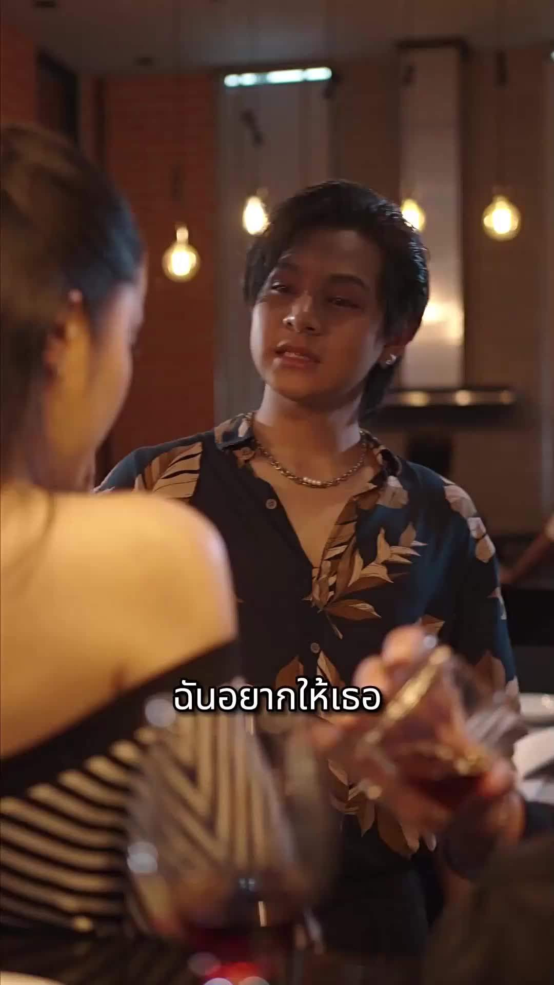 ตอนที่ 34