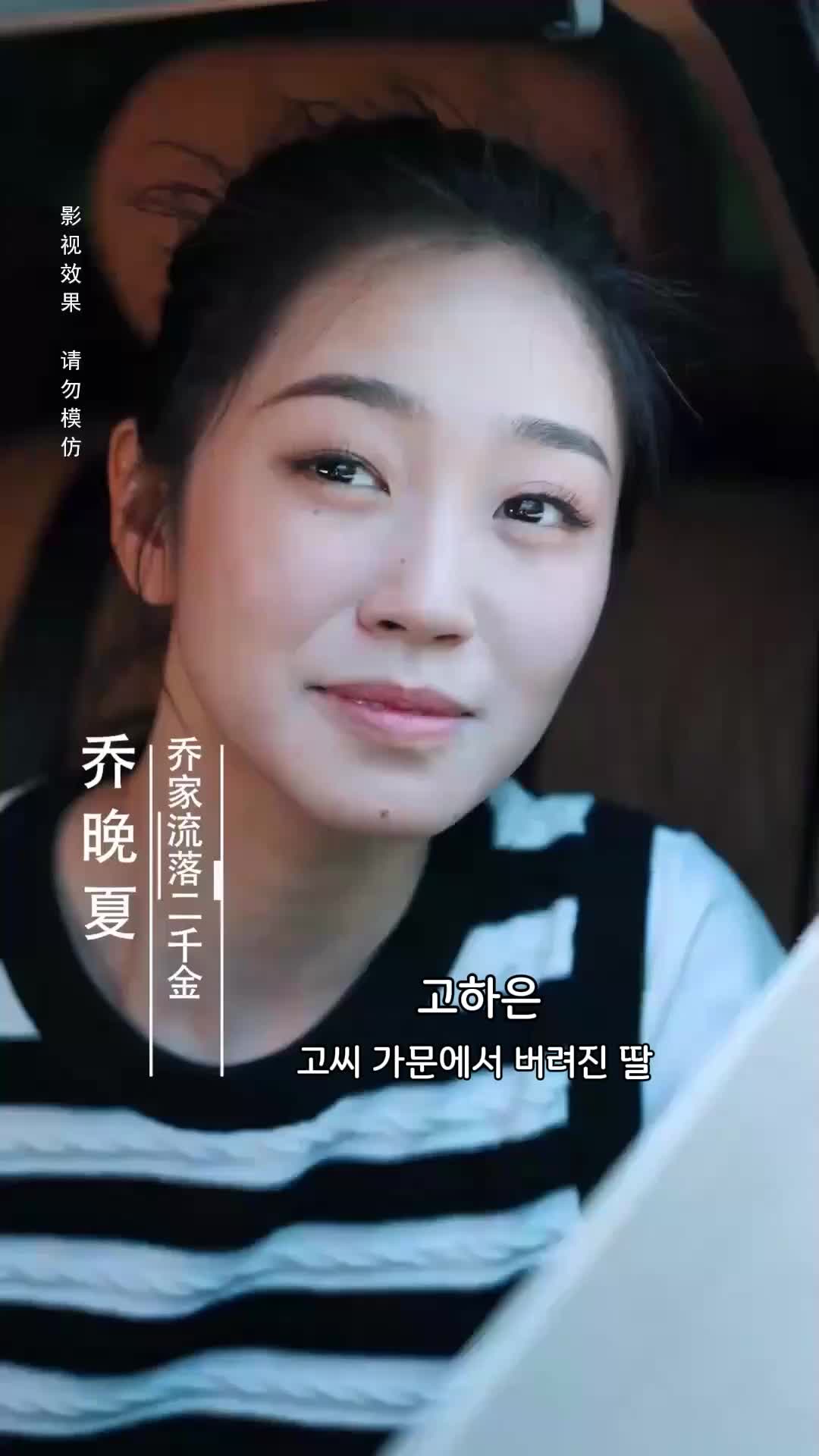 빠져나올 수 없는 사랑 EP.1