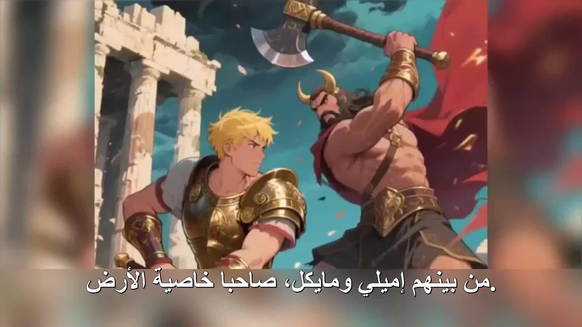 الحلقة 7