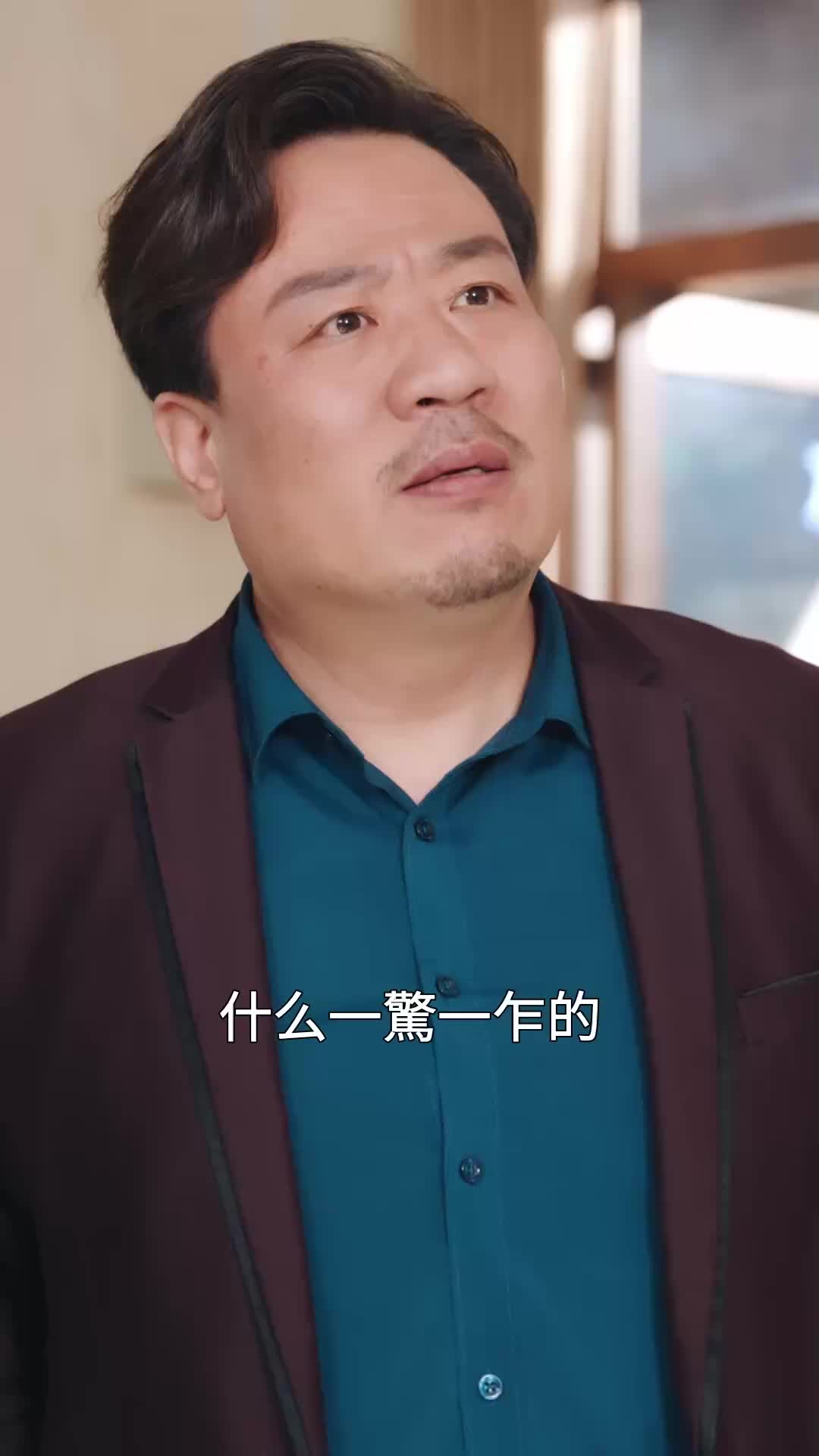 第23集
