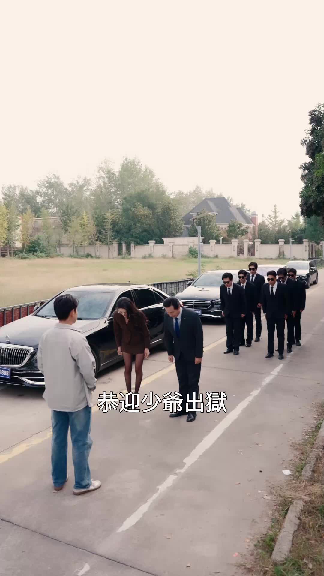 第2集