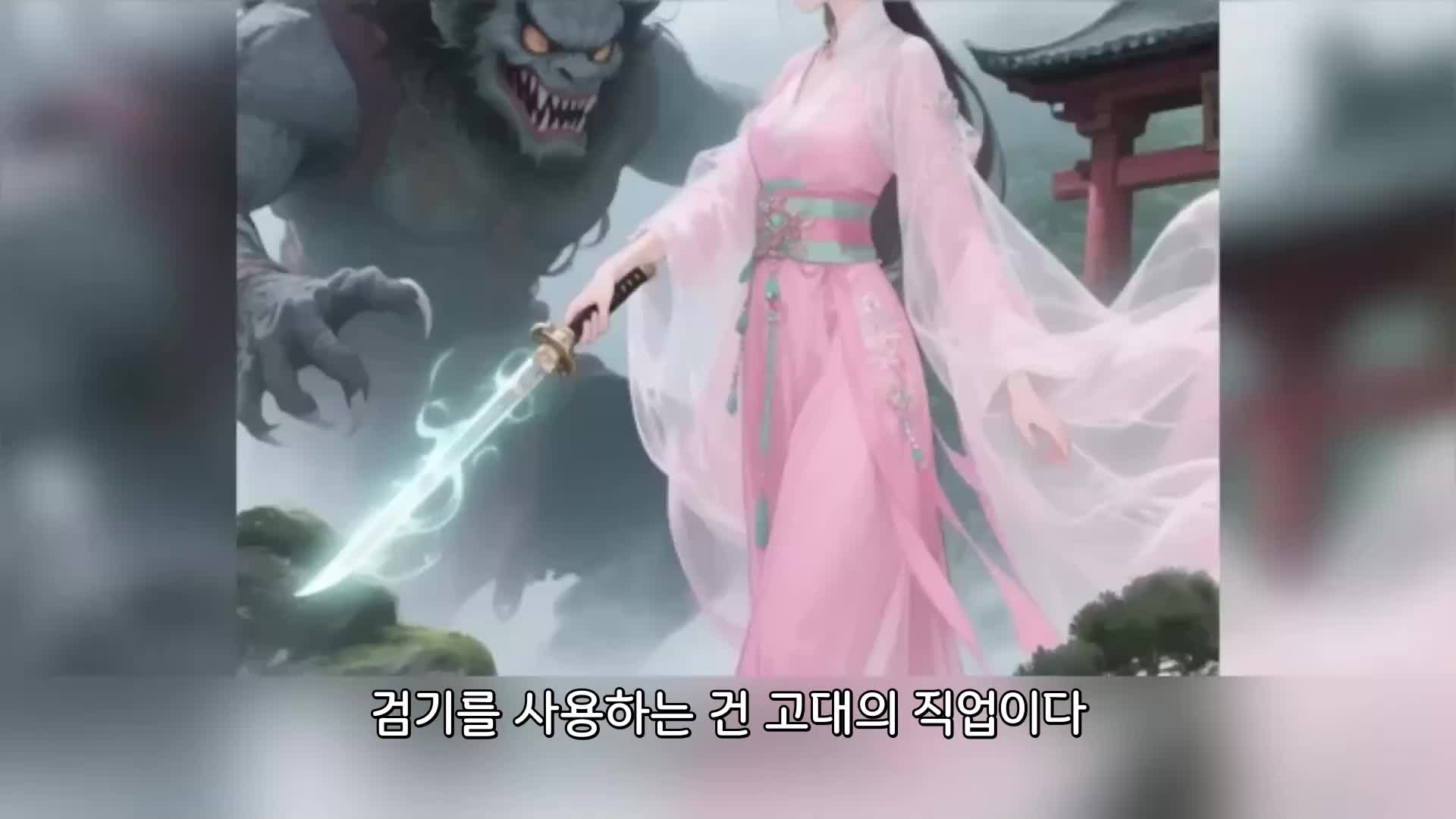 167회
