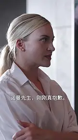 我的离婚律师是我老婆 EP.11