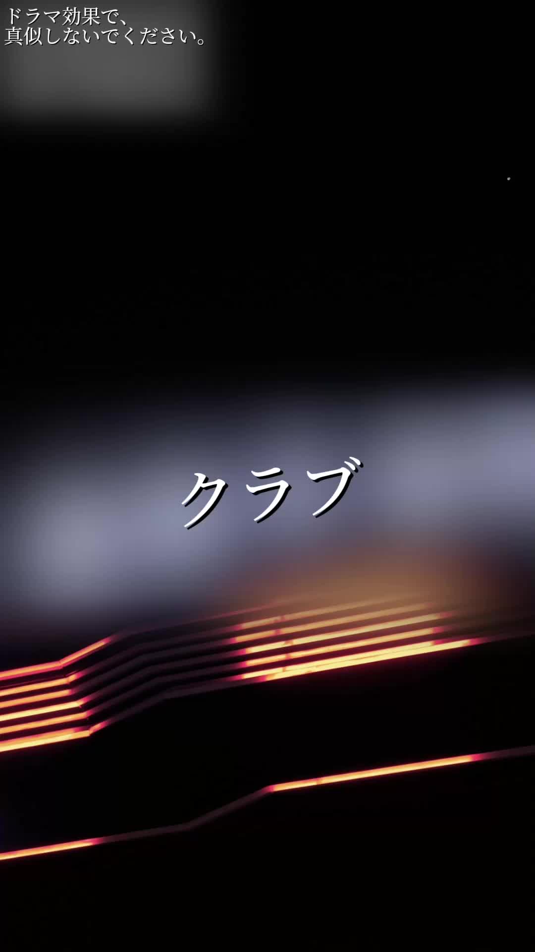 新たな始まり EP.6