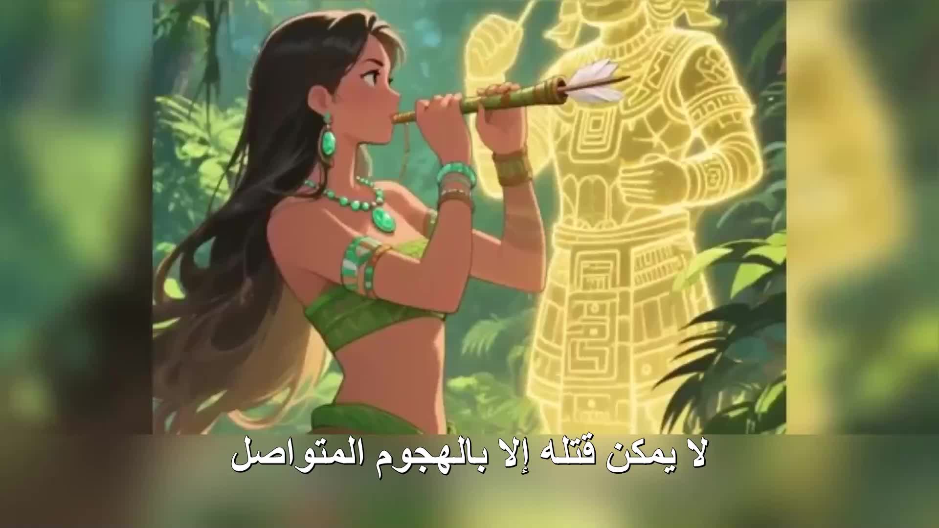 الحلقة 24