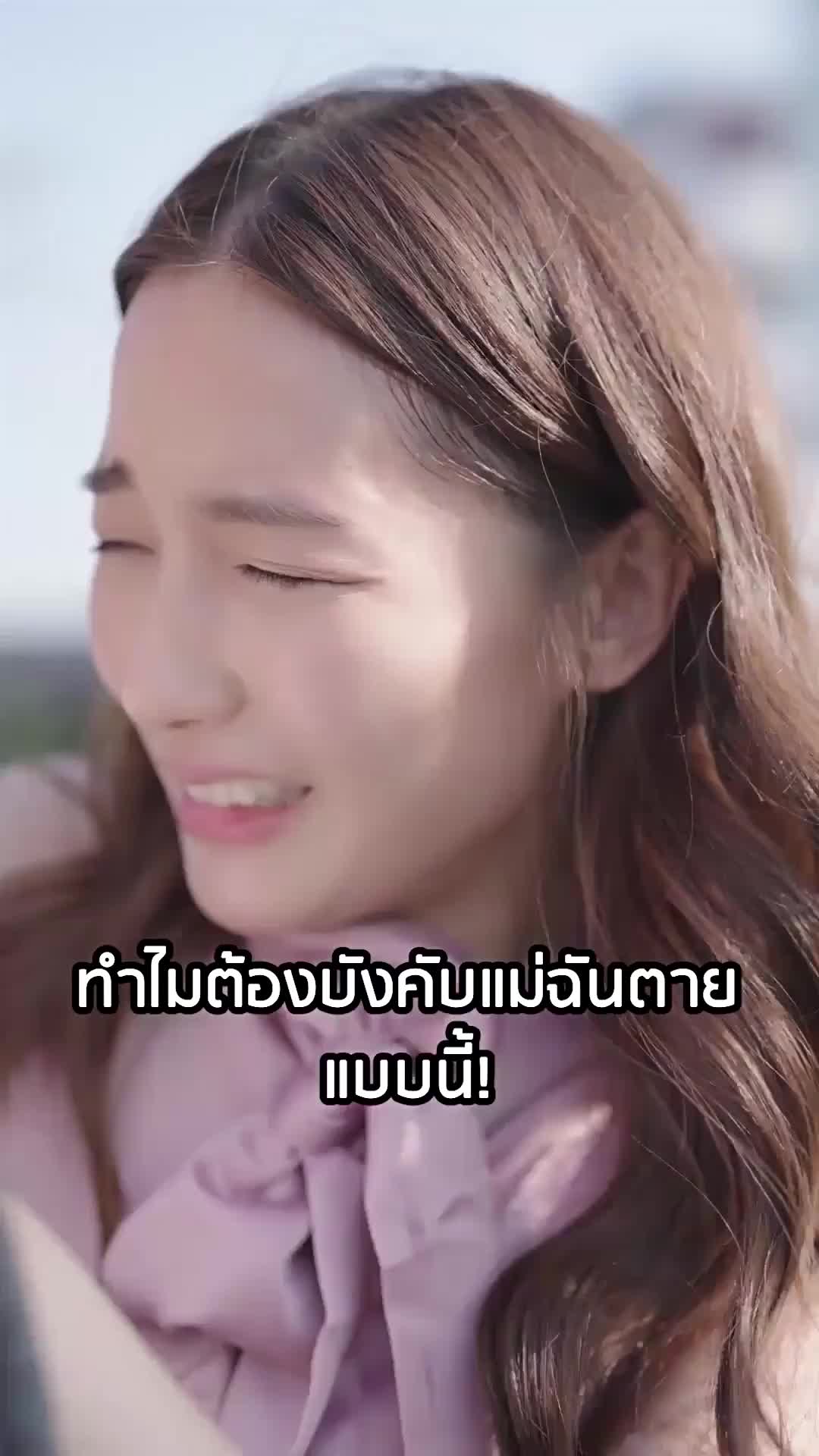 อาชญากรรมรัก EP.7