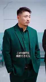 神様より:幻のライブ配信 EP.9