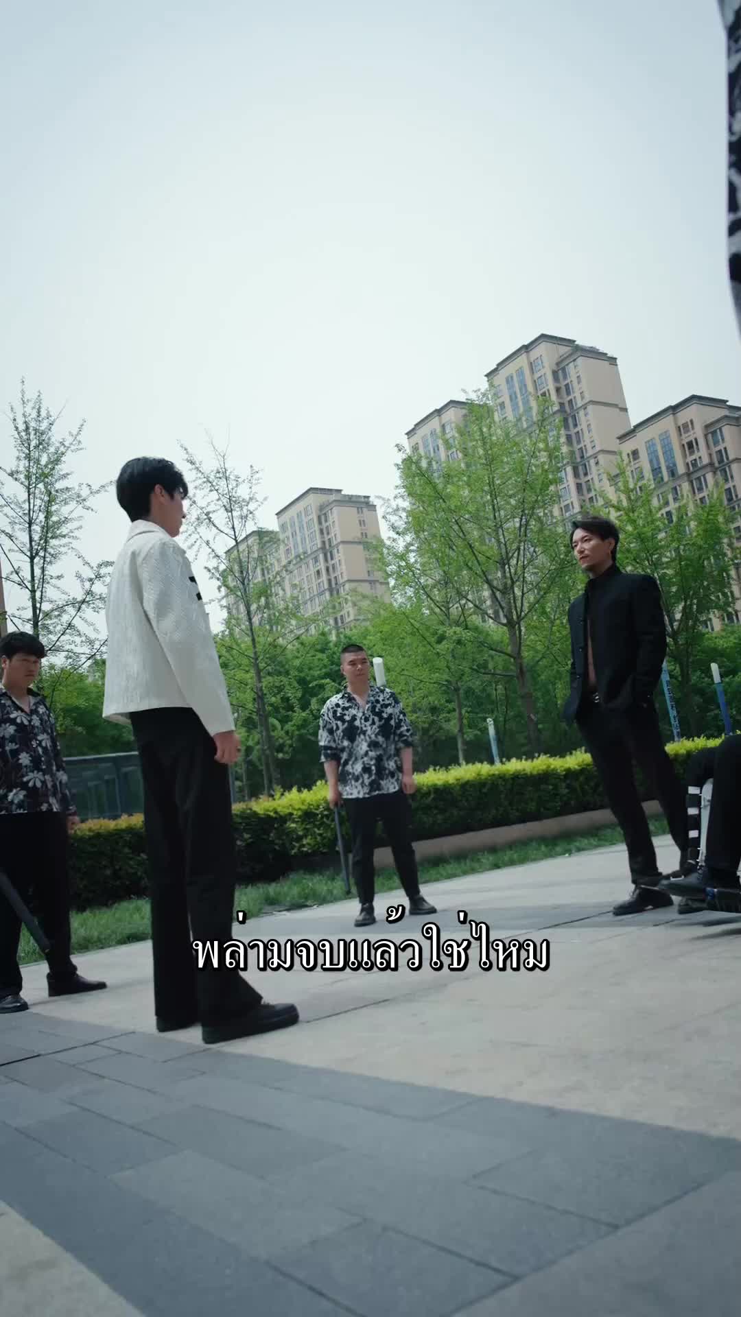 ตอนที่ 58