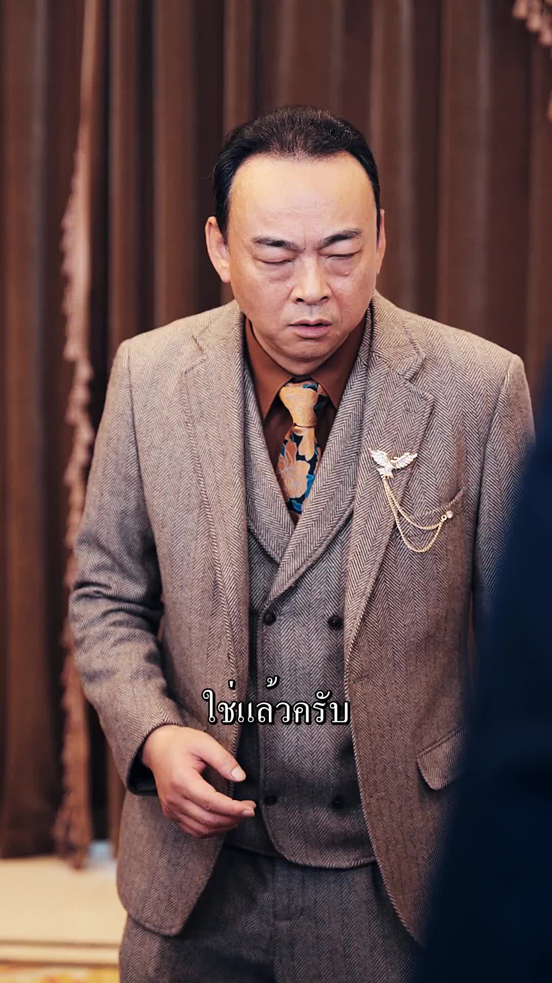 ตอนที่ 60