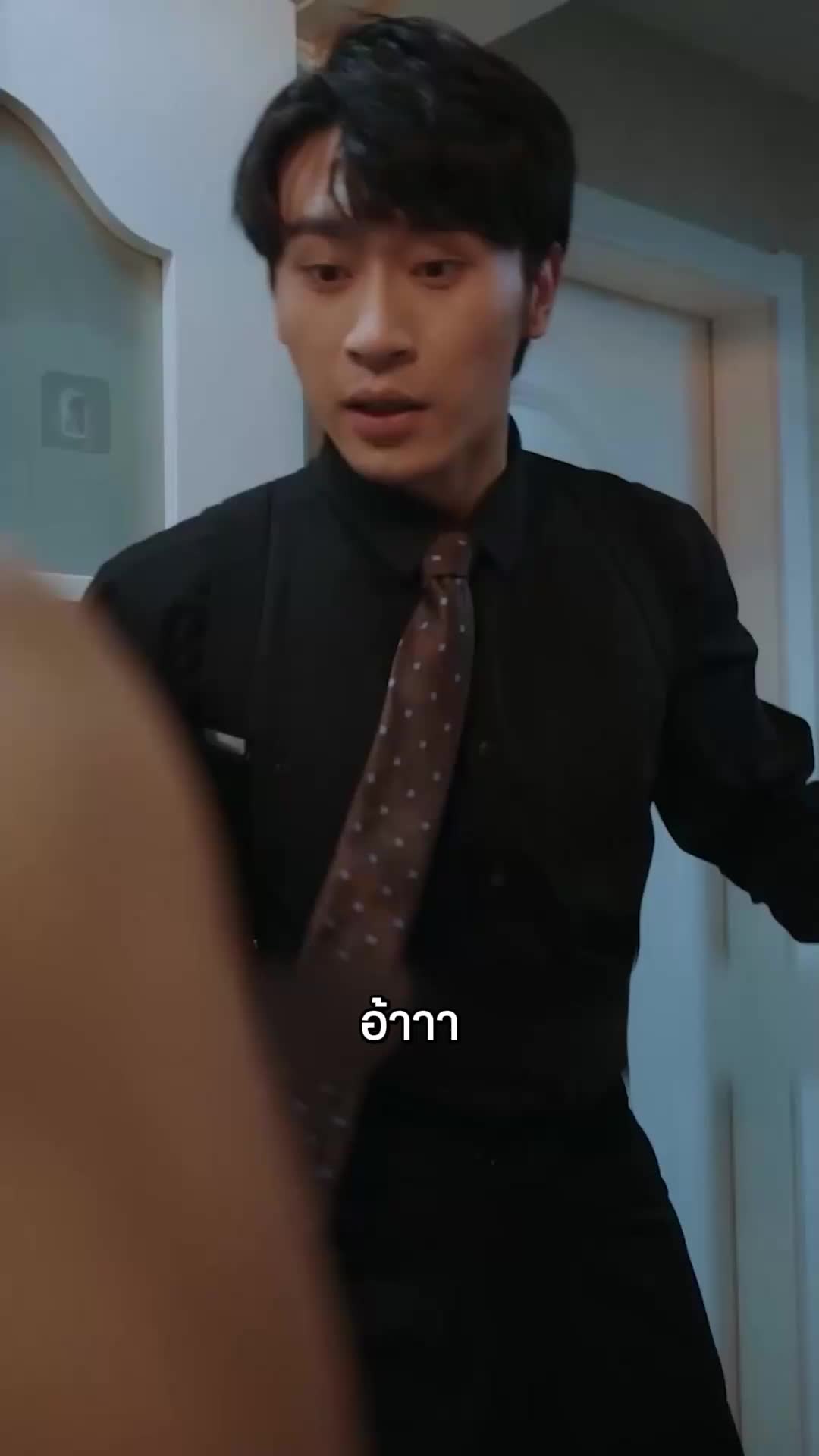 ตอนที่ 17
