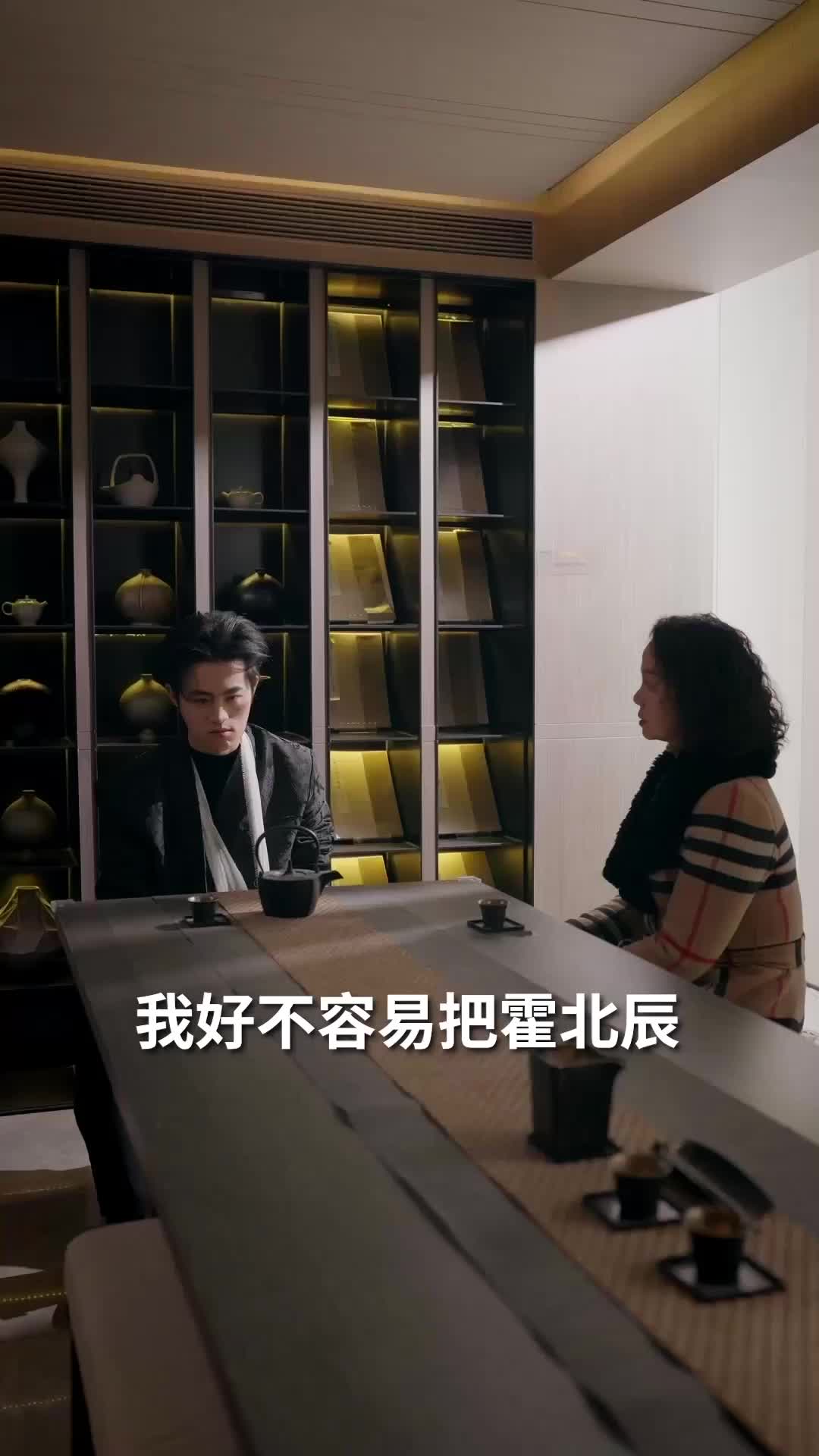 第18集
