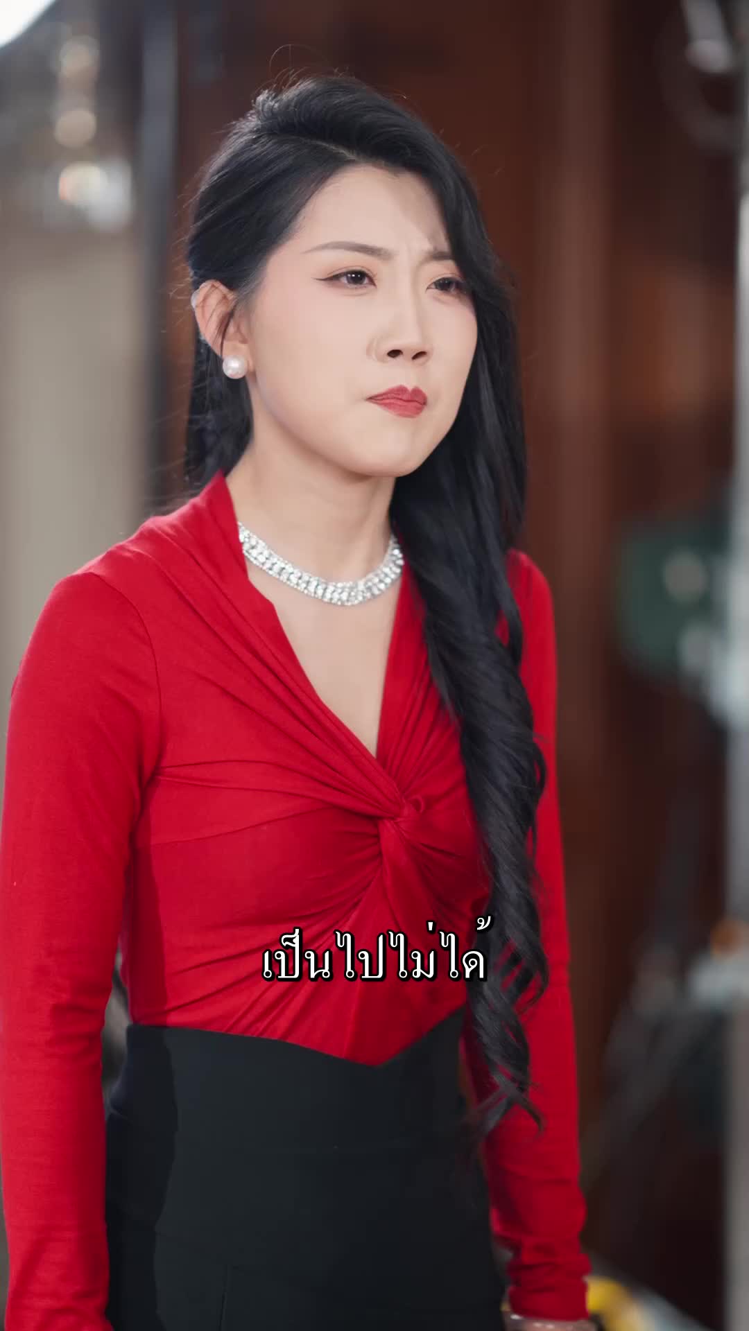 ตอนที่ 39