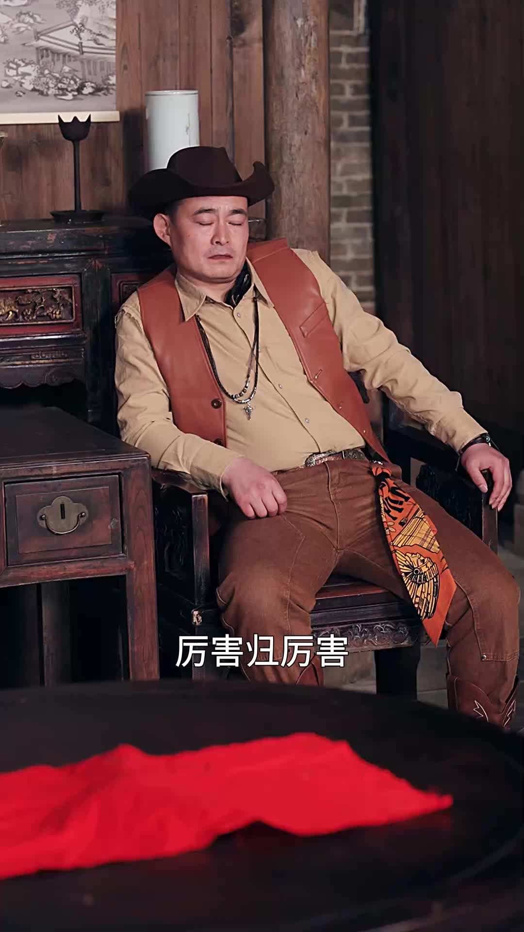 第32集