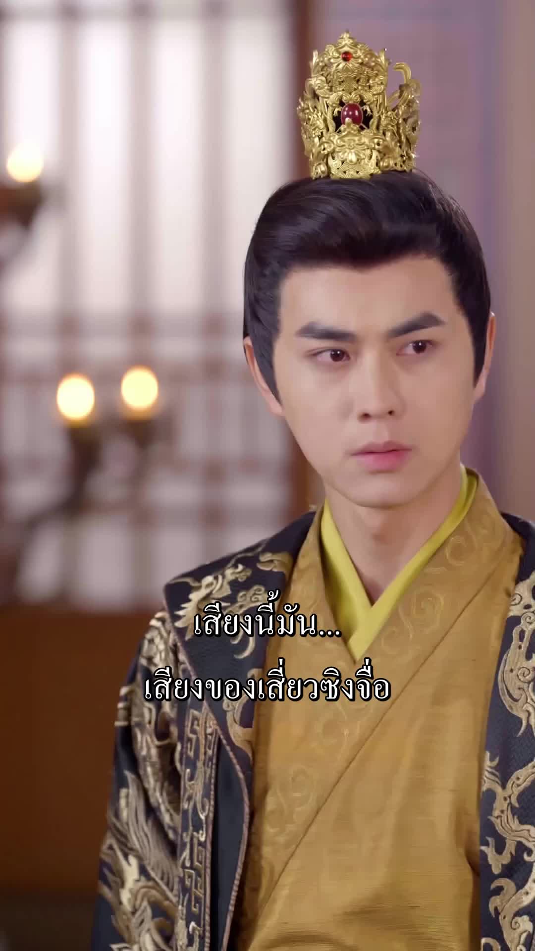 ตอนที่ 28
