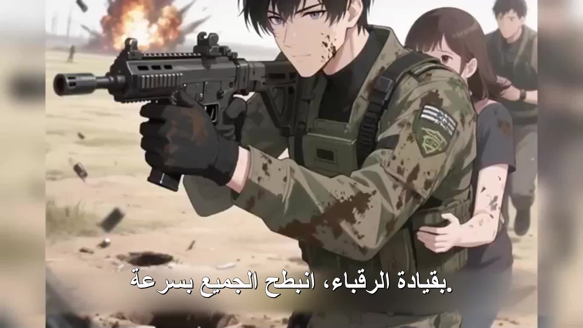 الحلقة 173