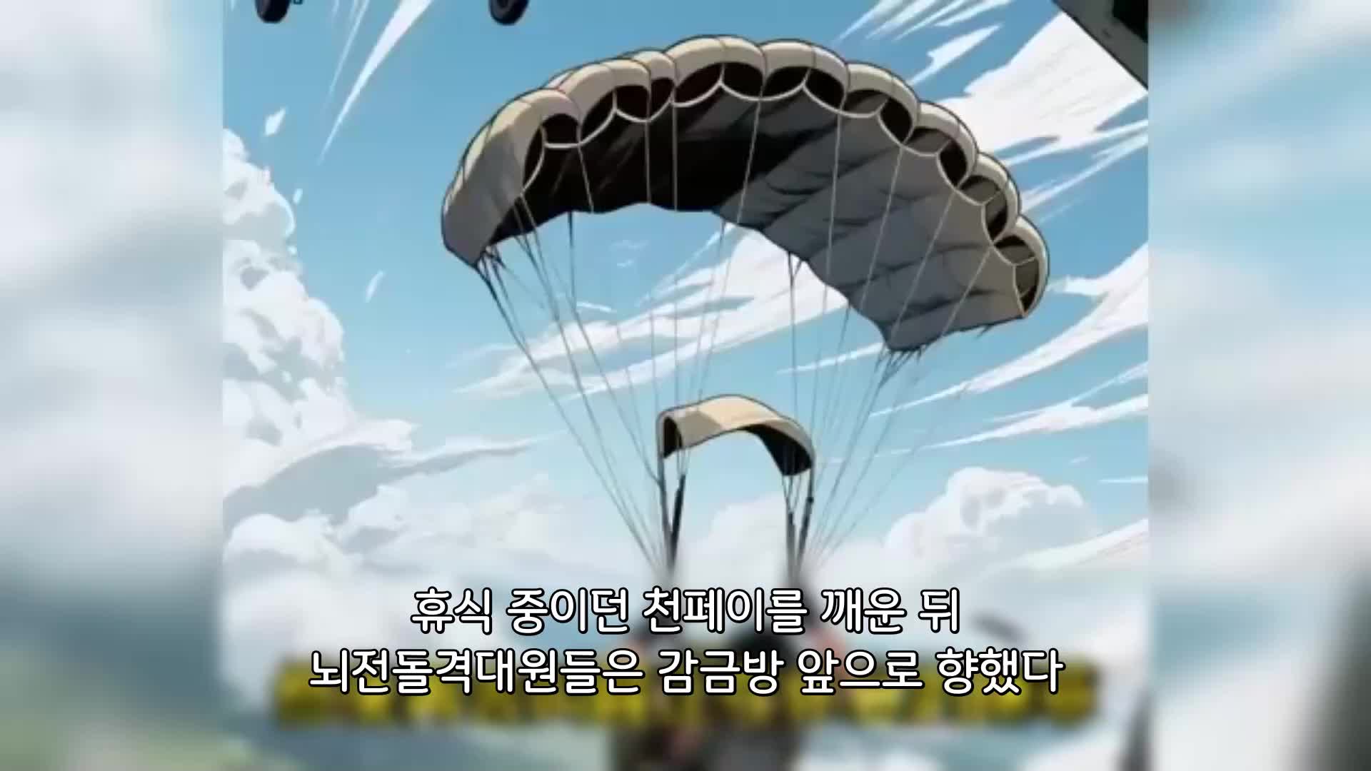 92회