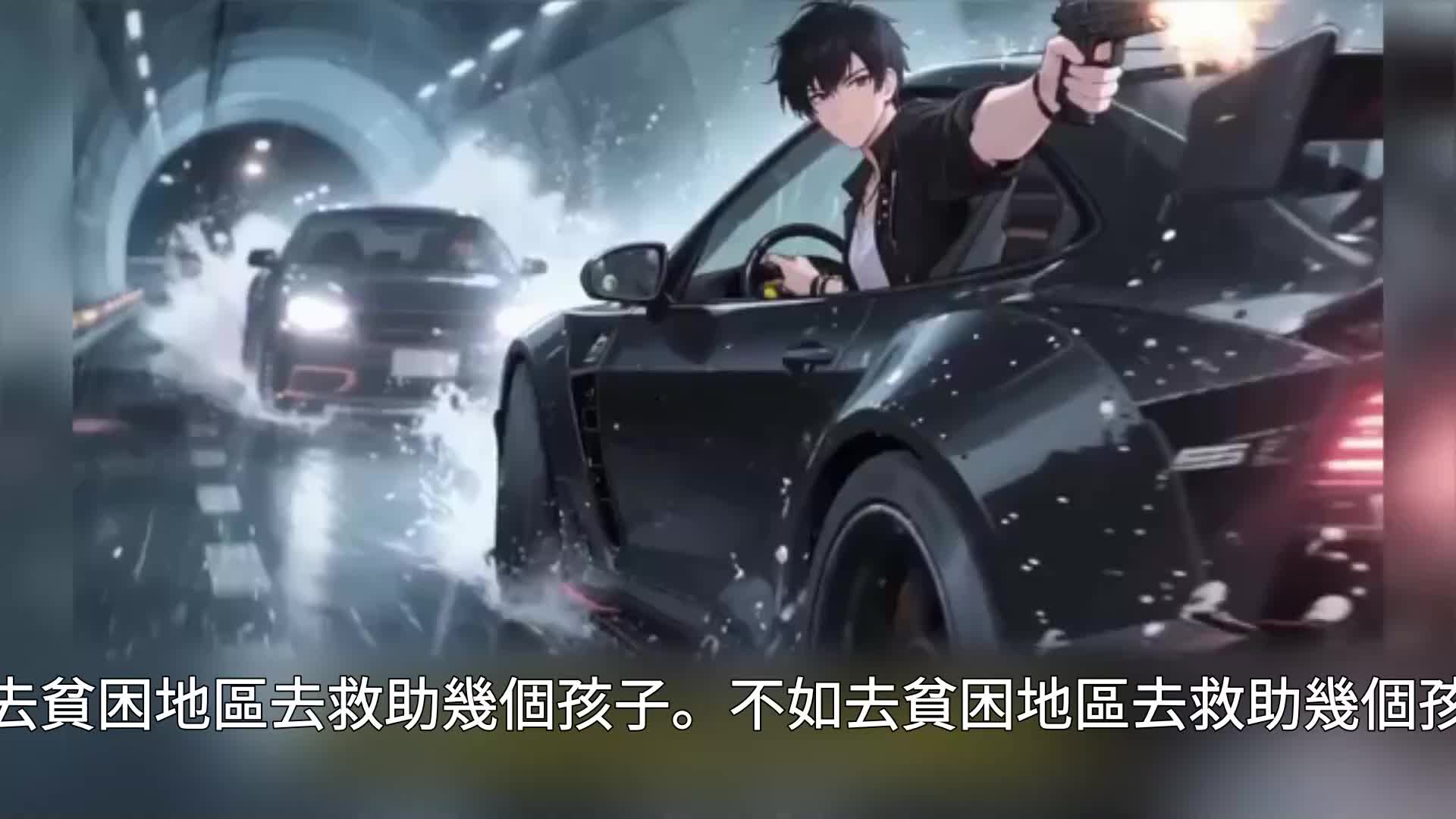 第61集